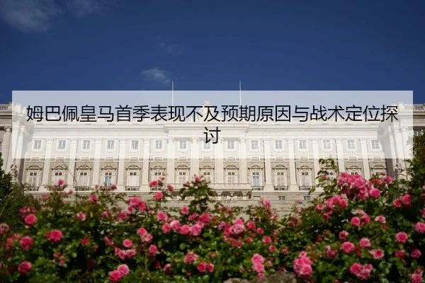 mu-ba-pei-huang-ma-shou-ji-biao-xian-bu-ji-yu-qi-yuan-yin-yu-zhan-shu-ding-wei-tan-tao-2-638.jpg
