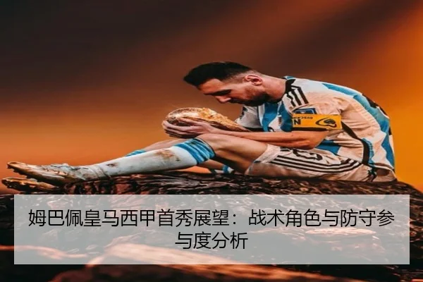 mu-ba-pei-huang-ma-xi-jia-shou-xiu-zhan-wang-zhan-shu-jue-se-yu-fang-shou-can-yu-du-fen-xi-2-972.jpg
